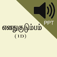 Worksheets